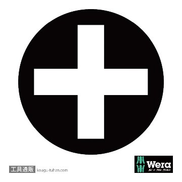 Wera 3162 i PH 絶縁ステンレスプラスドライバー PH1 軸長80mmの画像