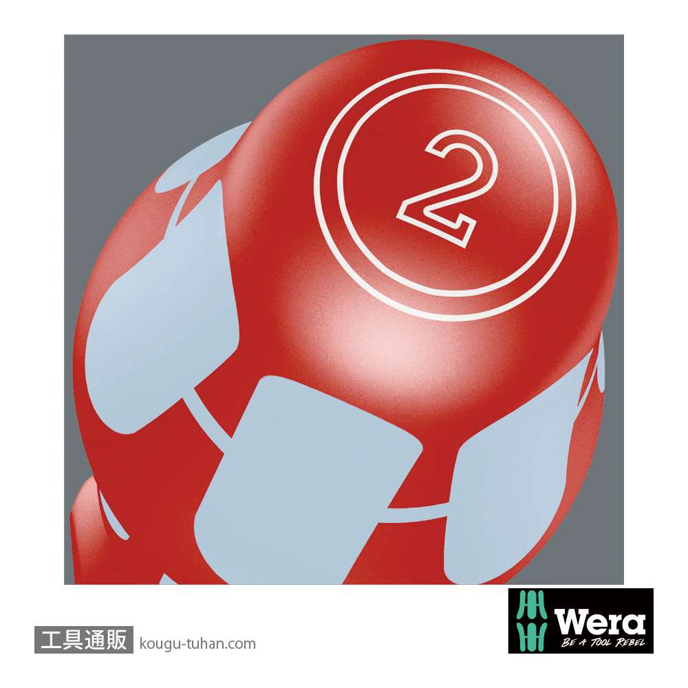 Wera 3162 i PH 絶縁ステンレスプラスドライバー PH2 軸長100mmの画像