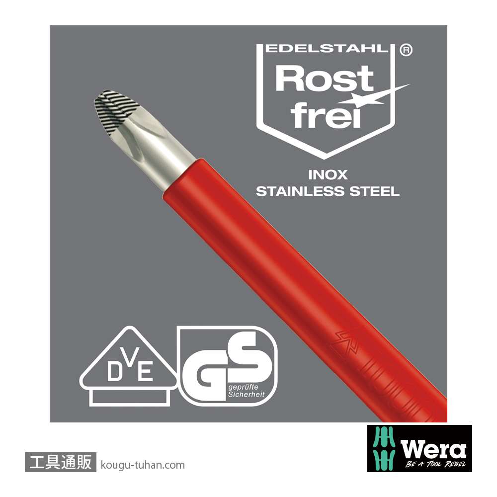 Wera 3162 i PH 絶縁ステンレスプラスドライバー PH2 軸長100mmの画像