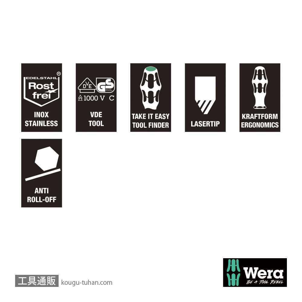 Wera 3162 i PH 絶縁ステンレスプラスドライバー PH2 軸長100mmの画像