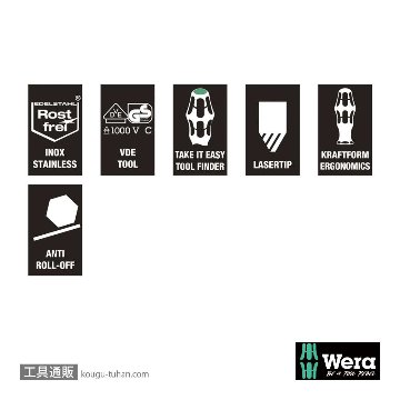 Wera 3165 i PZ 絶縁ステンレスポジドライバー PZ2 軸長100mmの画像