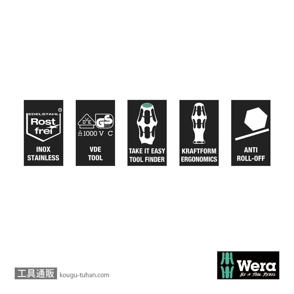 Wera 3167 i 絶縁トルクスドライバー TX10 軸長80mmの画像