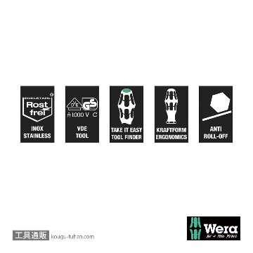 Wera 3167 i 絶縁トルクスドライバー TX10 軸長80mmの画像