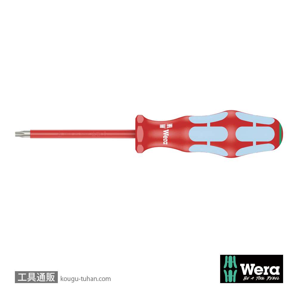 Wera 3167 i 絶縁トルクスドライバー TX20 軸長80mmの画像