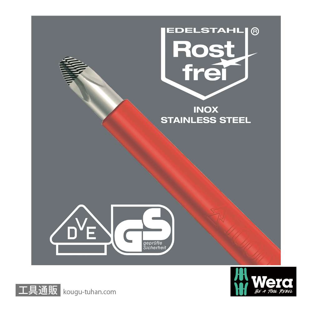 Wera 3160 i/7 ラック付き絶縁ステンレスドライバーセット7本組(+,-)の画像