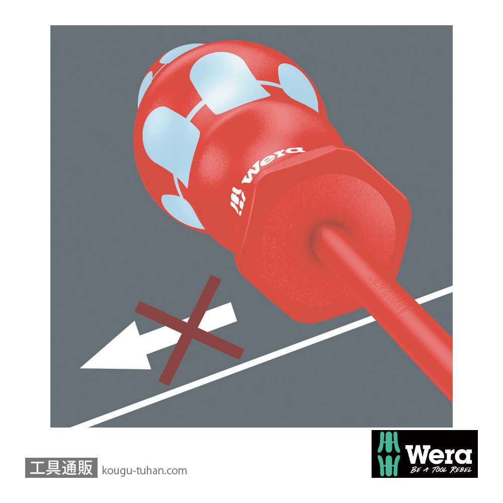 Wera 3160 i/7 ラック付き絶縁ステンレスドライバーセット7本組(+,-)の画像