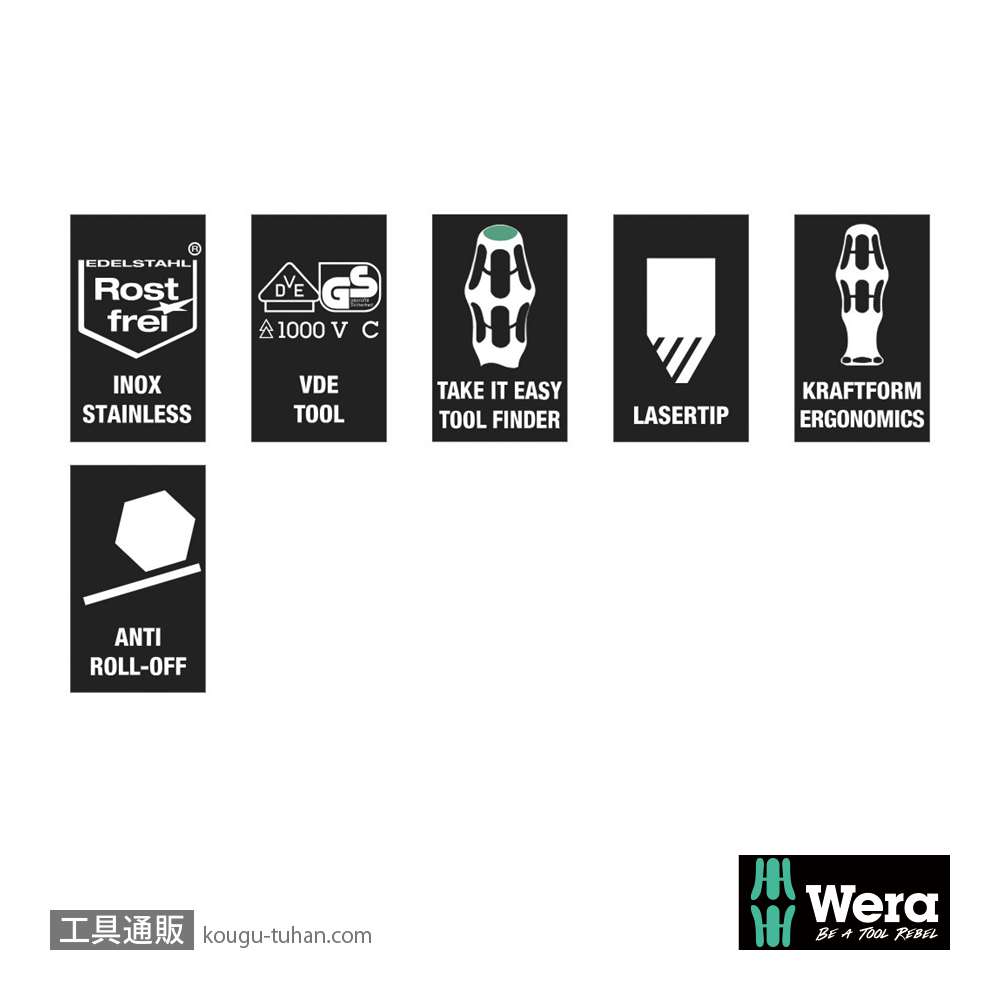 Wera 3160 i/7 ラック付き絶縁ステンレスドライバーセット7本組(+,-)の画像