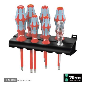 Wera 3160 i/7 ラック付き絶縁ステンレスドライバーセット7本組(+,-)の画像