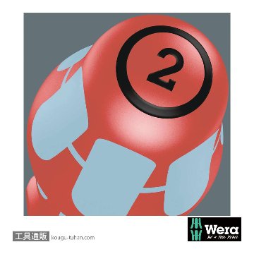 Wera 3165 i/6 ラック付き絶縁ステンレスドライバーセット6本組(PZ,-)の画像