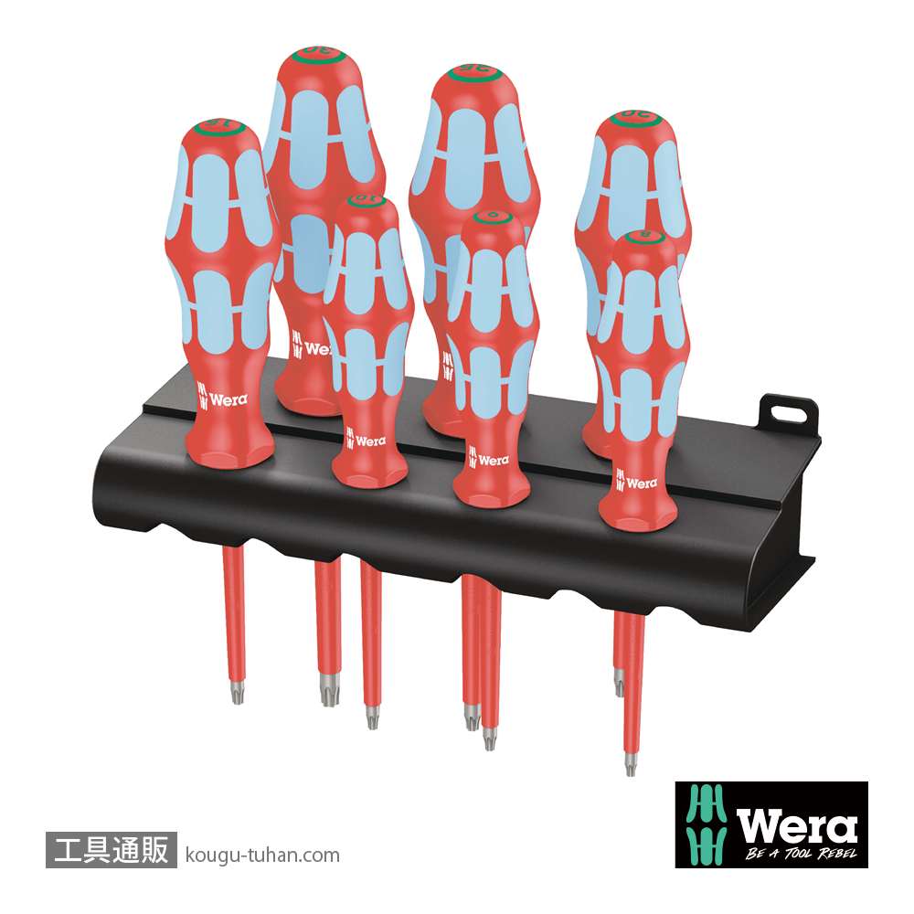 Wera 3167 i/7 ラック付き絶縁ステンレストルクスドライバーセット7本組の画像