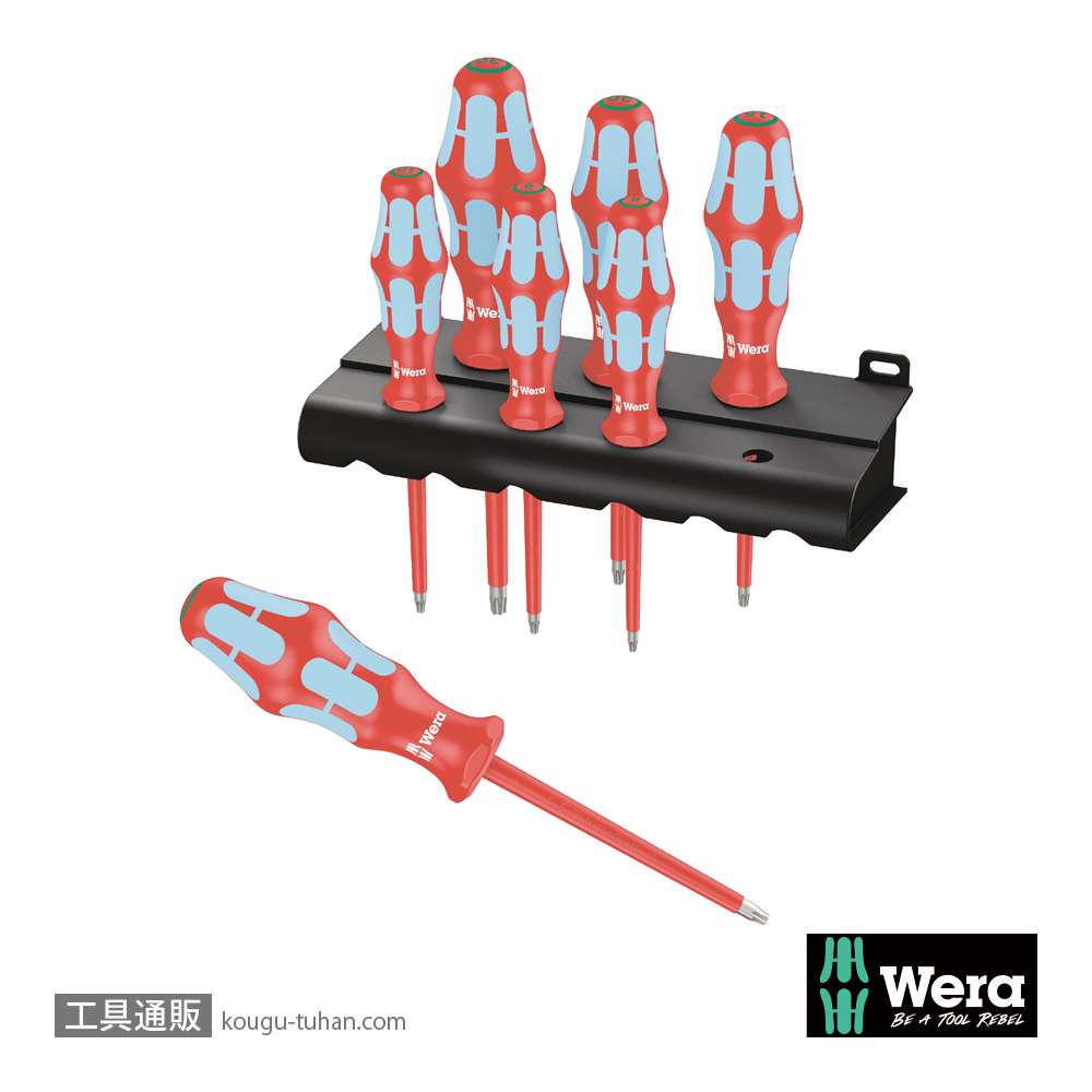 Wera 3167 i/7 ラック付き絶縁ステンレストルクスドライバーセット7本組の画像