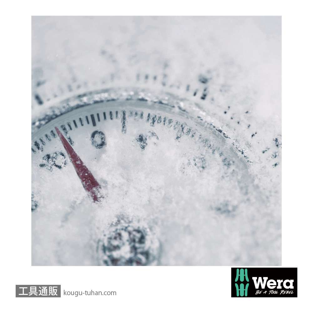 Wera 3167 i/7 ラック付き絶縁ステンレストルクスドライバーセット7本組の画像