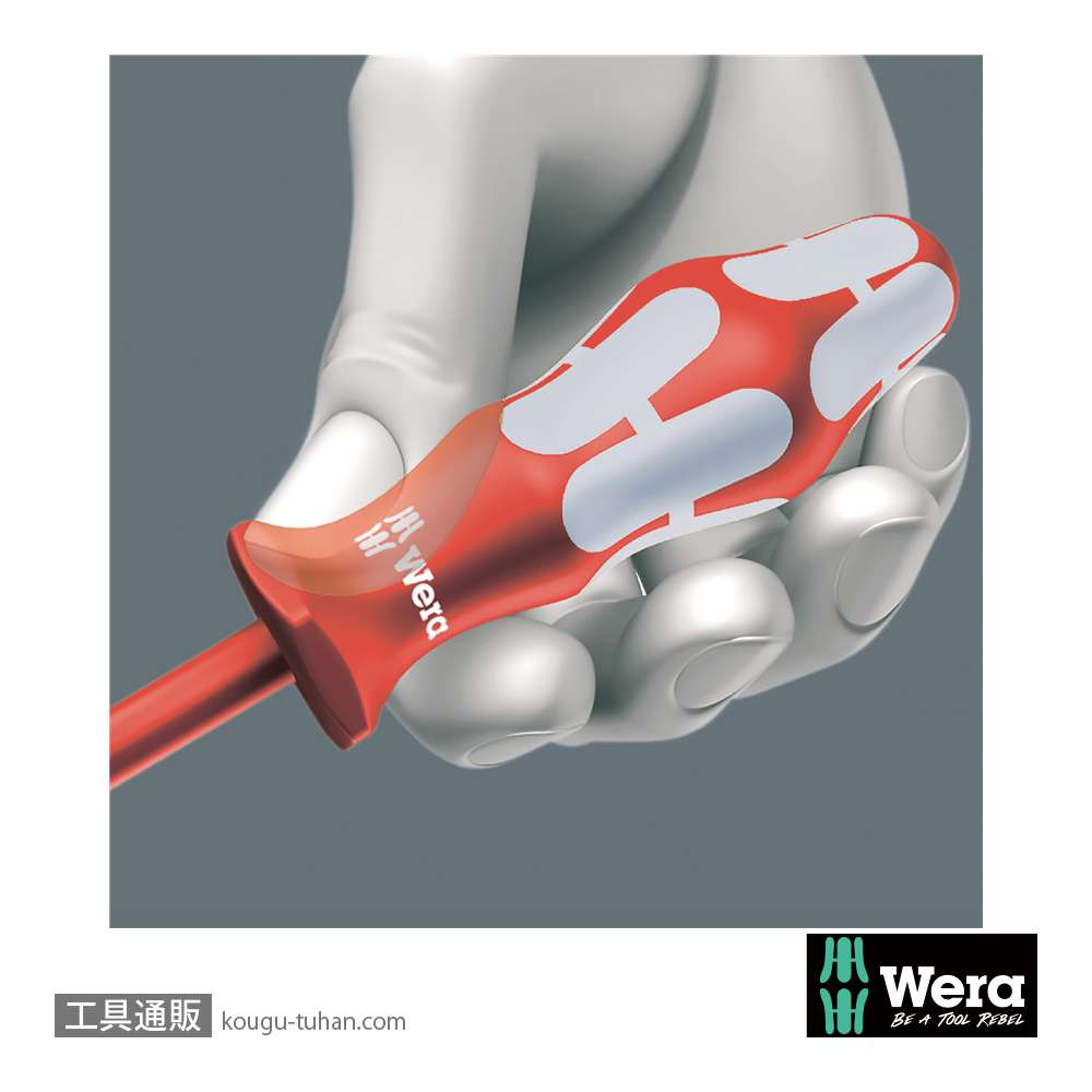 Wera 3167 i/7 ラック付き絶縁ステンレストルクスドライバーセット7本組の画像