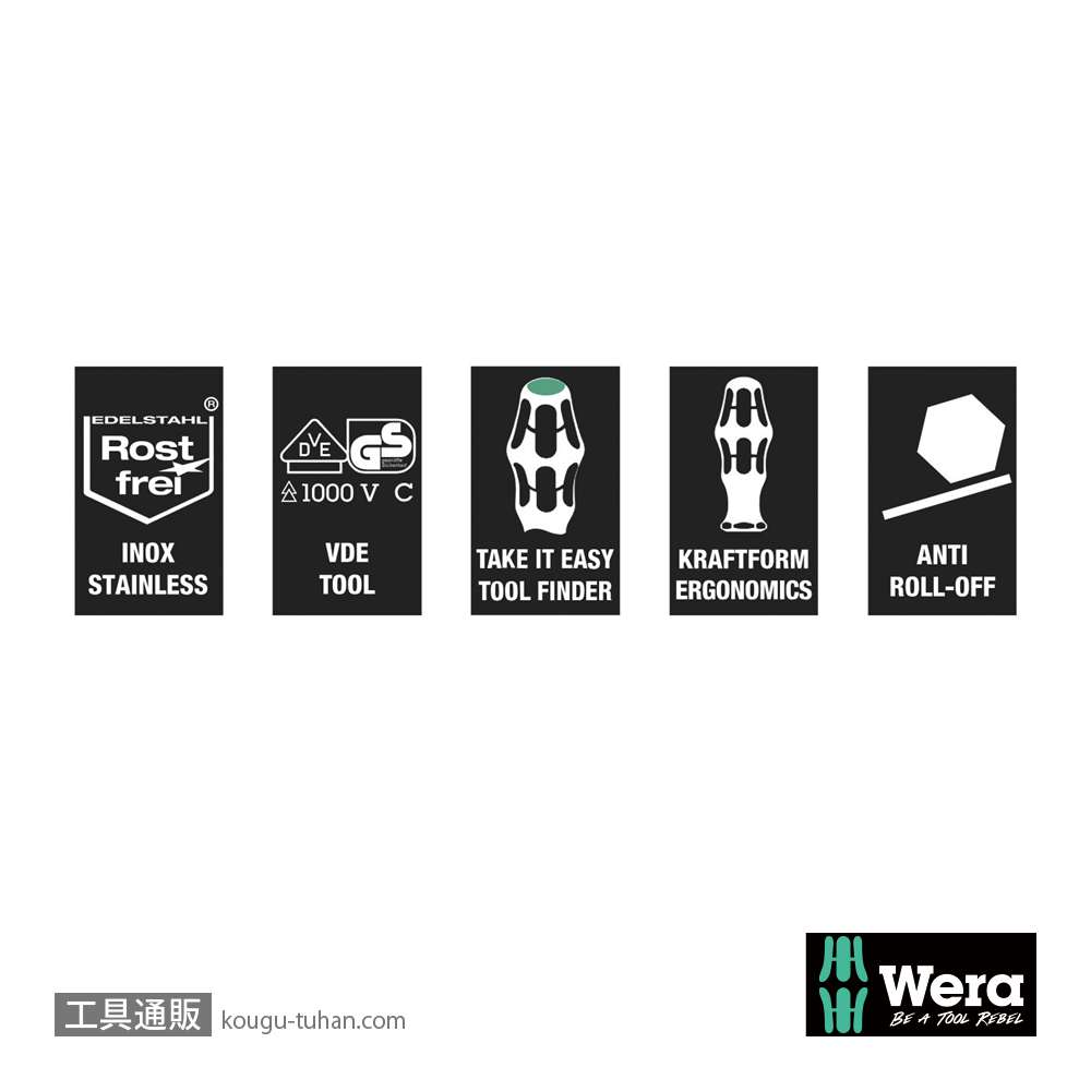 Wera 3167 i/7 ラック付き絶縁ステンレストルクスドライバーセット7本組の画像