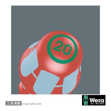 Wera 3167 i/7 ラック付き絶縁ステンレストルクスドライバーセット7本組の画像