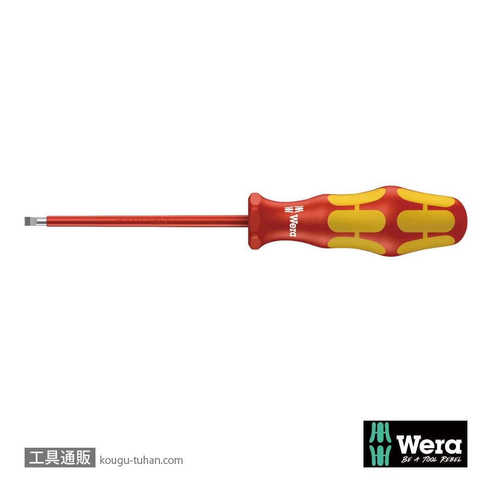 Wera 160 i 絶縁マイナスドライバー 0.8x4.0mm 軸長100mmの画像