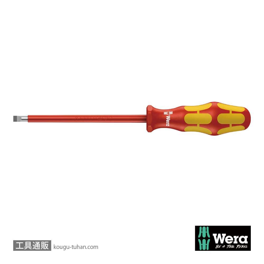 Wera 160 i 絶縁マイナスドライバー 1.0x5.5mm 軸長125mmの画像