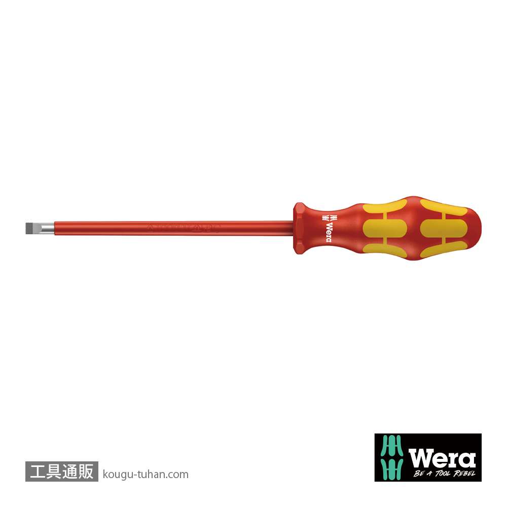 Wera 160 i 絶縁マイナスドライバー 1.2x6.5mm 軸長150mmの画像
