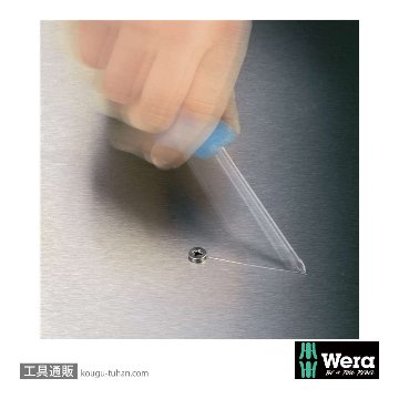 Wera 162 i PH 絶縁プラスドライバー PH0 軸長80mmの画像