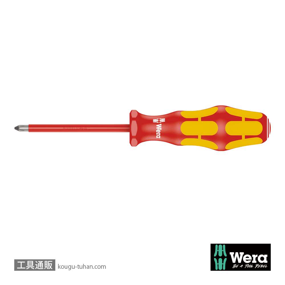 Wera 162 i PH 絶縁プラスドライバー PH1 軸長80mmの画像