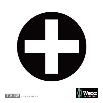 Wera 162 i PH 絶縁プラスドライバー PH1 軸長80mmの画像