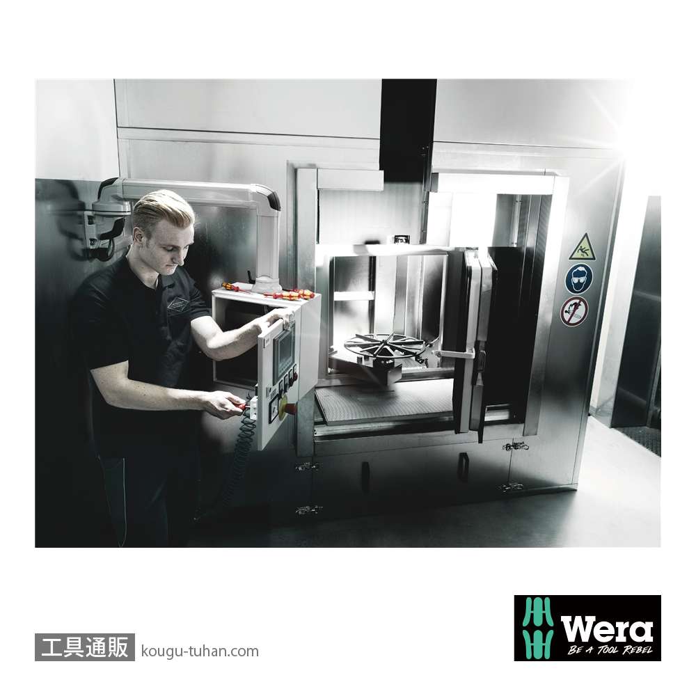 Wera 162 i PH 絶縁プラスドライバー PH2 軸長200mmの画像