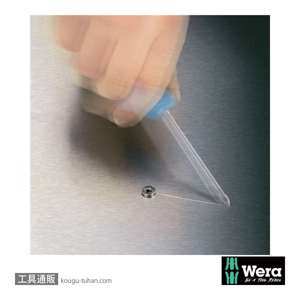 Wera 162 i PH 絶縁プラスドライバー PH2 軸長200mmの画像