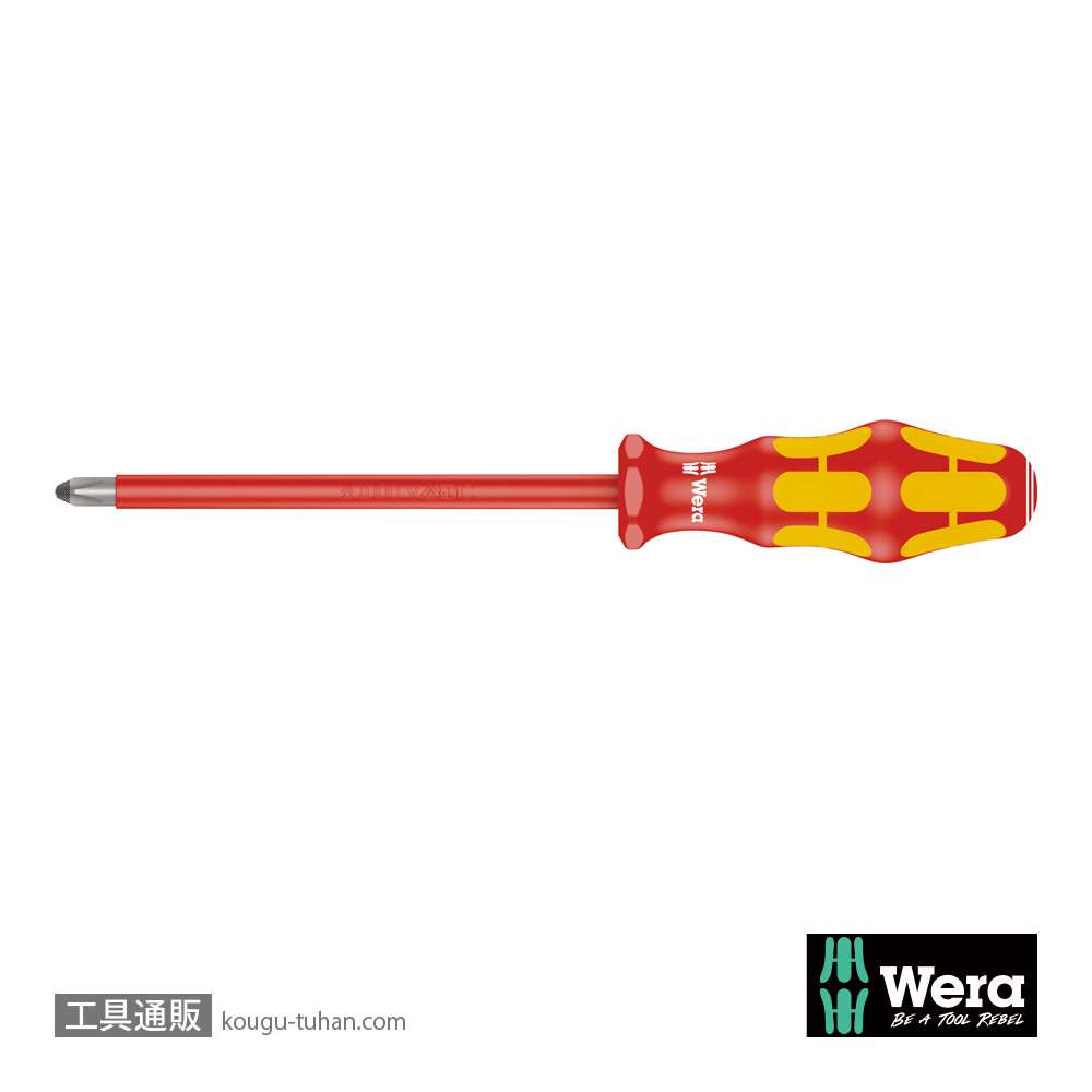 Wera 162 i PH 絶縁プラスドライバー PH3 軸長150mmの画像