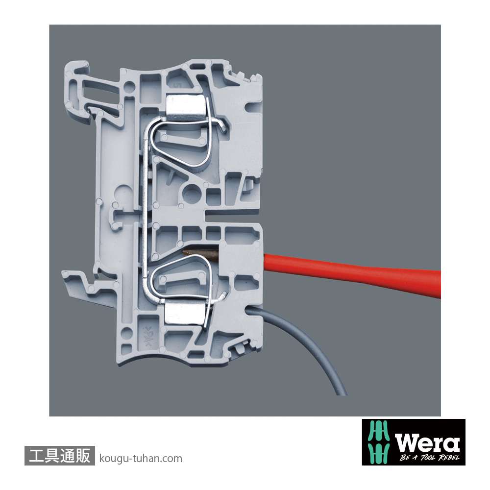 Wera 162 iS PH 絶縁スリム軸プラスドライバー PH1 軸長80mmの画像