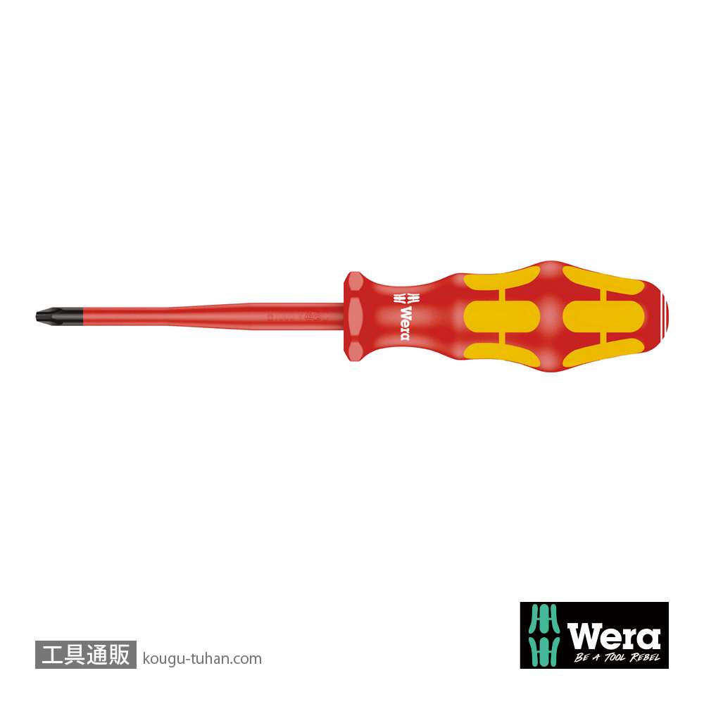 Wera 162 iS PH 絶縁スリム軸プラスドライバー PH2 軸長100mmの画像