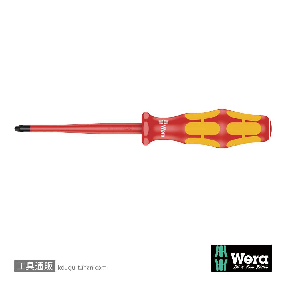 Wera 162 iSS PH 絶縁スリムハンドルプラスドライバー PH1 軸長80mmの画像