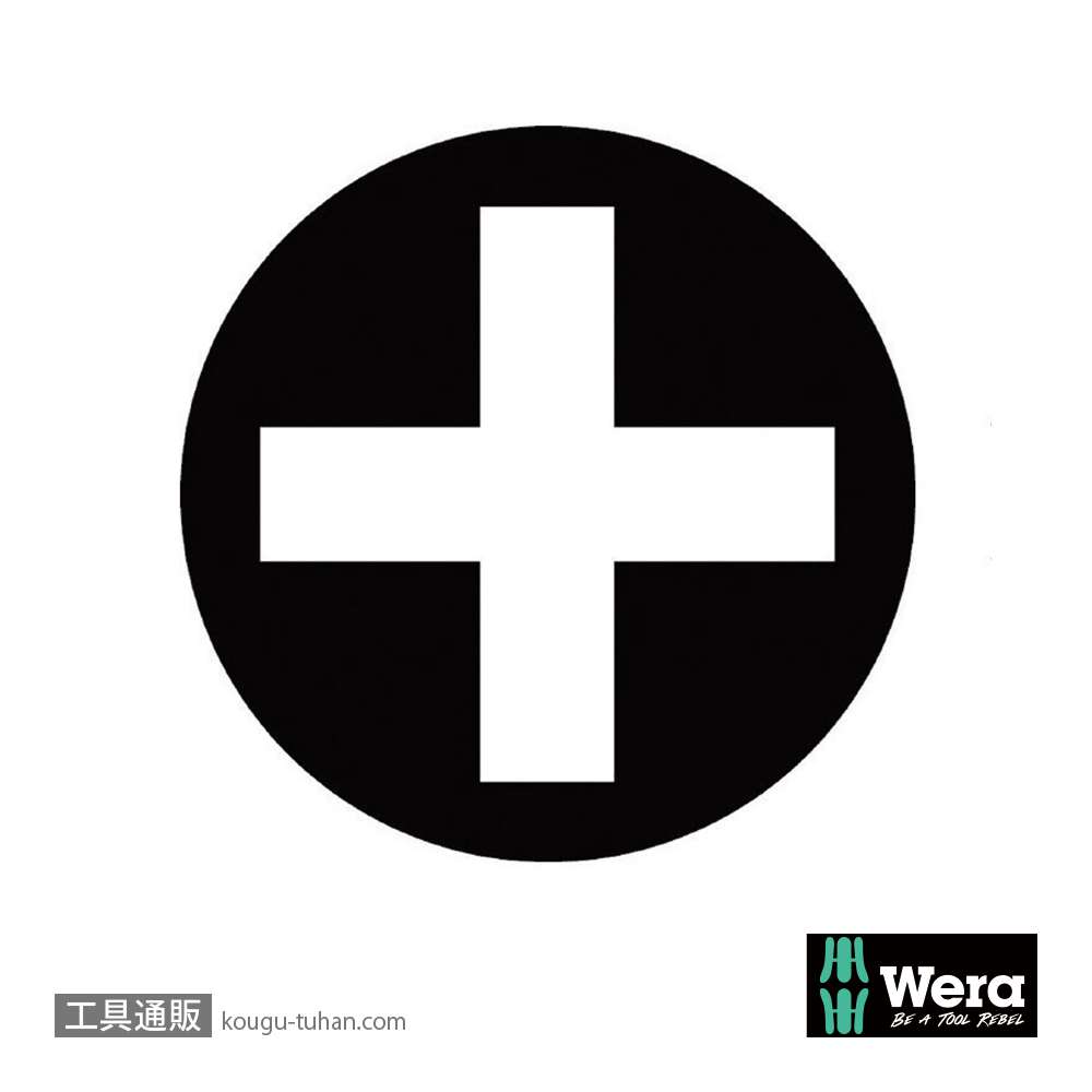 Wera 162 iSS PH 絶縁スリムハンドルプラスドライバー PH1 軸長80mmの画像