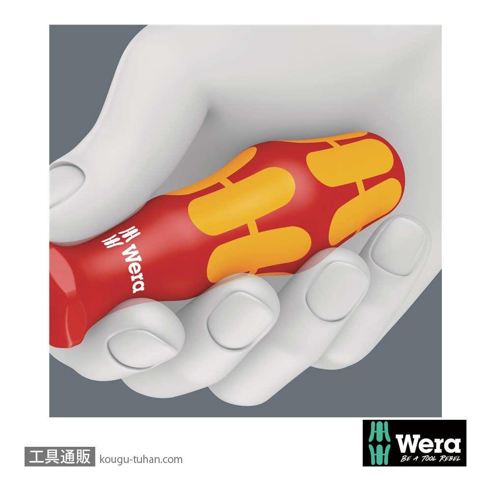 Wera 165 iS PZ SB 絶縁スリム軸ポジドライバー PZ2 軸長100mmの画像