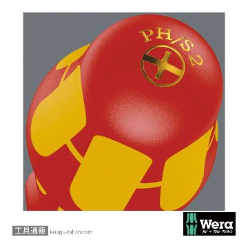 Wera 162 iS PH/S 絶縁スリム軸プラス(-)ドライバー PH/S2 軸長100mmの画像