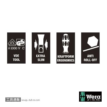 Wera 162 iS PH/S 絶縁スリム軸プラス(-)ドライバー PH/S2 軸長100mmの画像