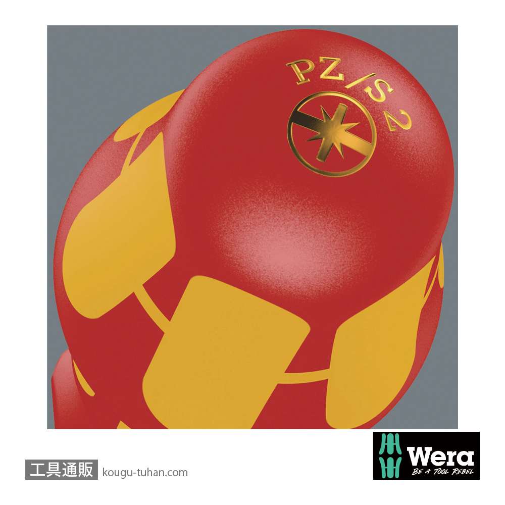 Wera 165 i PZ/S 絶縁ポジ(-)ドライバー PZ/S1 軸長80mmの画像
