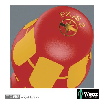 Wera 165 i PZ/S 絶縁ポジ(-)ドライバー PZ/S1 軸長80mmの画像