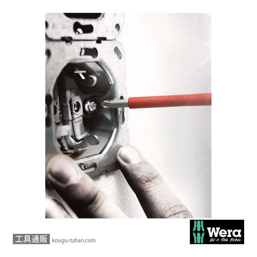 Wera 165 iS PZ/S 絶縁スリム軸ポジ(-)ドライバー PZ/S2 軸長100mmの画像