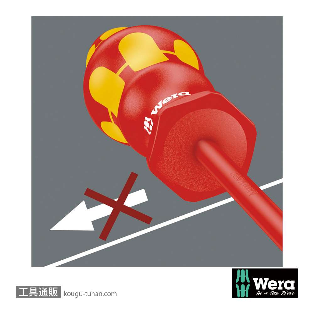 Wera 165 iS PZ/S 絶縁スリム軸ポジ(-)ドライバー PZ/S2 軸長100mmの画像