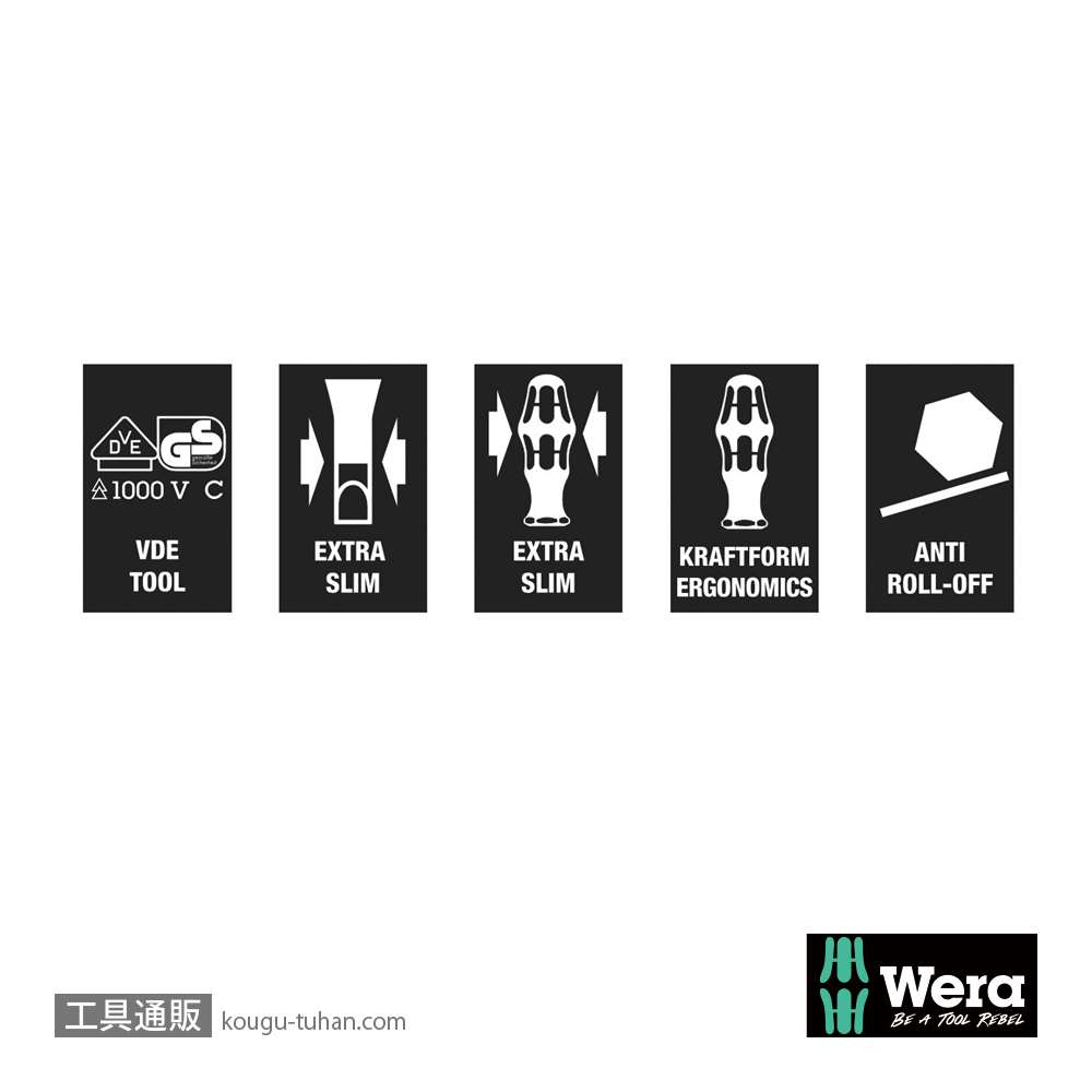Wera 165 iS PZ/S 絶縁スリムハンドルポジ(-)ドライバー PZ/S1 軸長80mmの画像