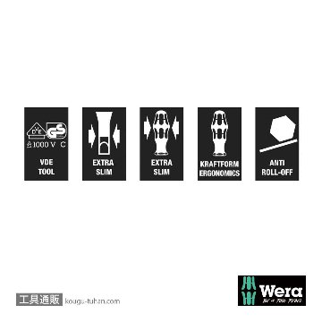 Wera 165 iS PZ/S 絶縁スリムハンドルポジ(-)ドライバー PZ/S1 軸長80mmの画像
