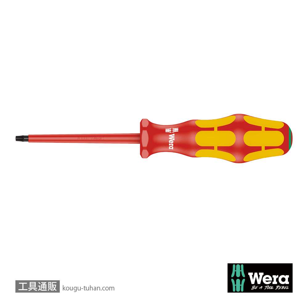 Wera 167 i 絶縁トルクスドライバー TX15 軸長80mmの画像