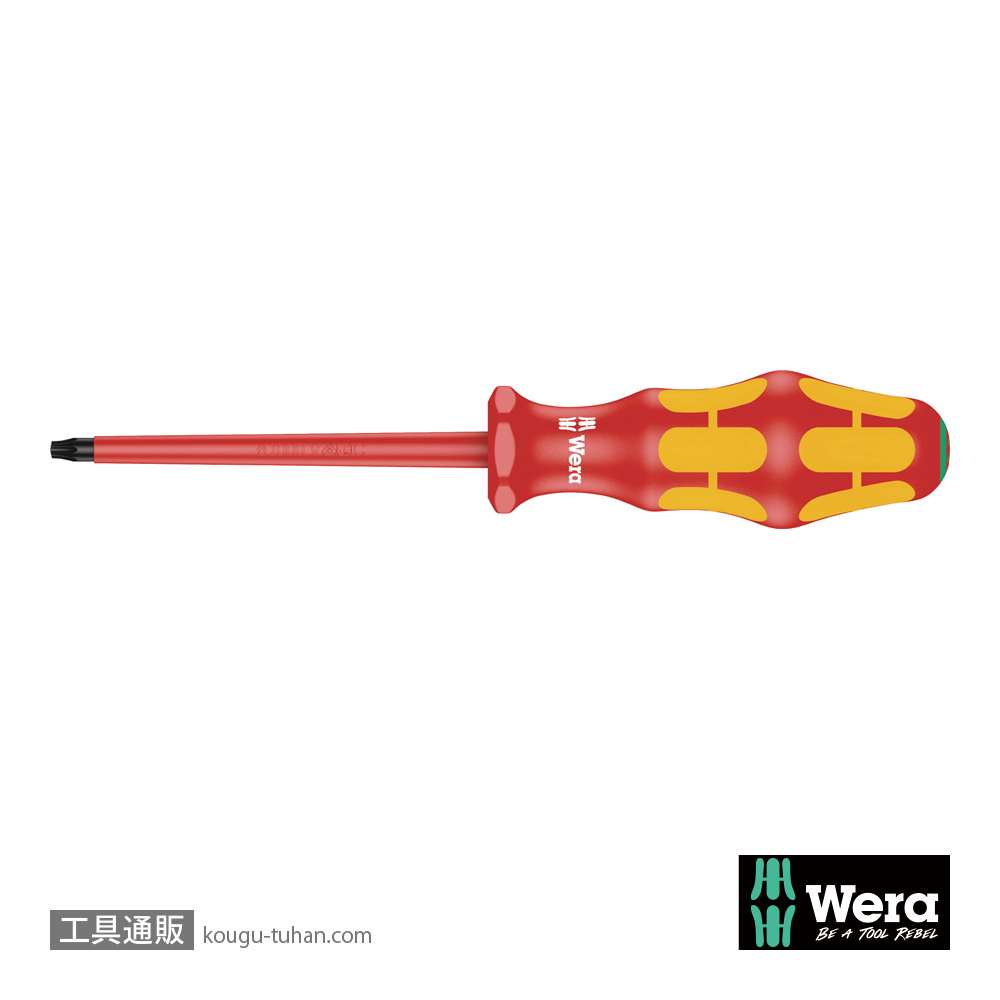 Wera 167 i 絶縁トルクスドライバー TX27 軸長100mmの画像