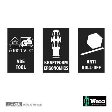Wera 168 i 絶縁四角ドライバー #1 軸長80mmの画像