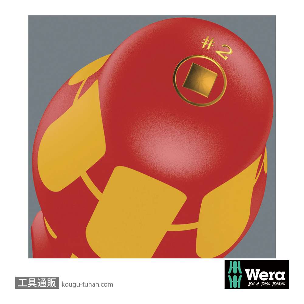 Wera 168 i 絶縁四角ドライバー #1 軸長150mmの画像