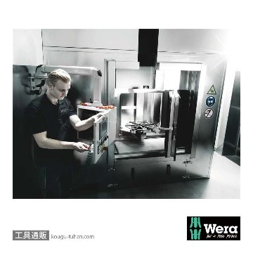 Wera 168 i 絶縁四角ドライバー #2 軸長100mmの画像