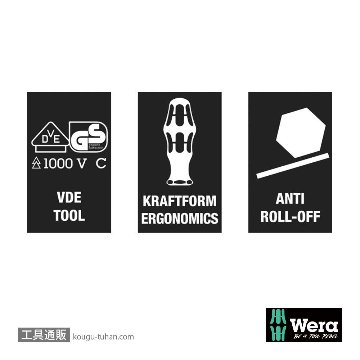 Wera 190 i 絶縁ナットドライバー 7.0mm 軸長125mmの画像