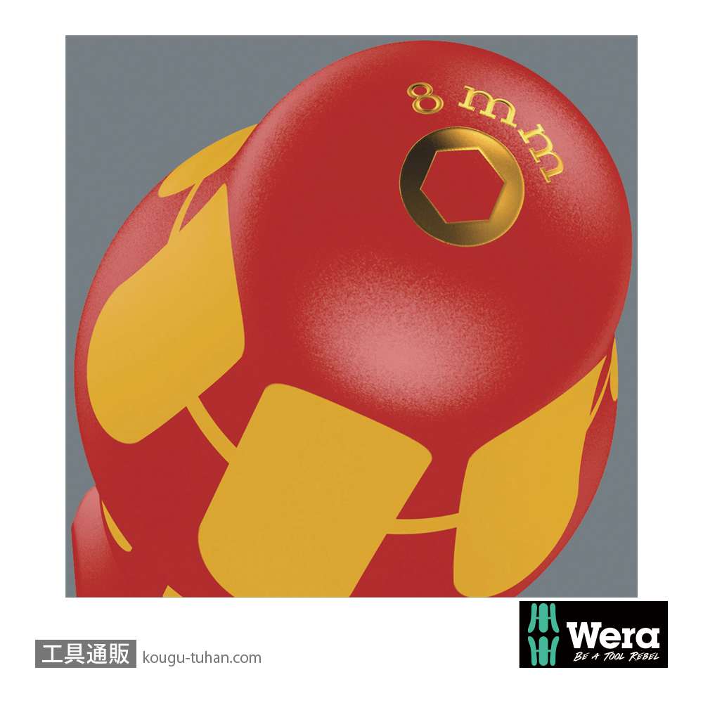 Wera 190 i 絶縁ナットドライバー 9.0mm 軸長125mmの画像