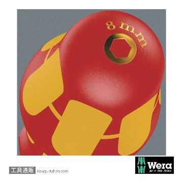Wera 190 i 絶縁ナットドライバー 9.0mm 軸長125mmの画像