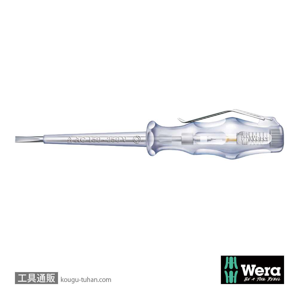 Wera 247 検電ドライバー 0.5x3.0mm 軸長70mmの画像